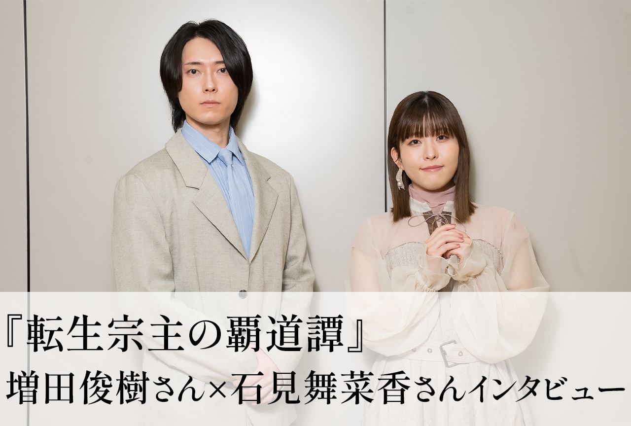 ニコニコチャンネル＋で好評放送中「深町寿成のVバラ