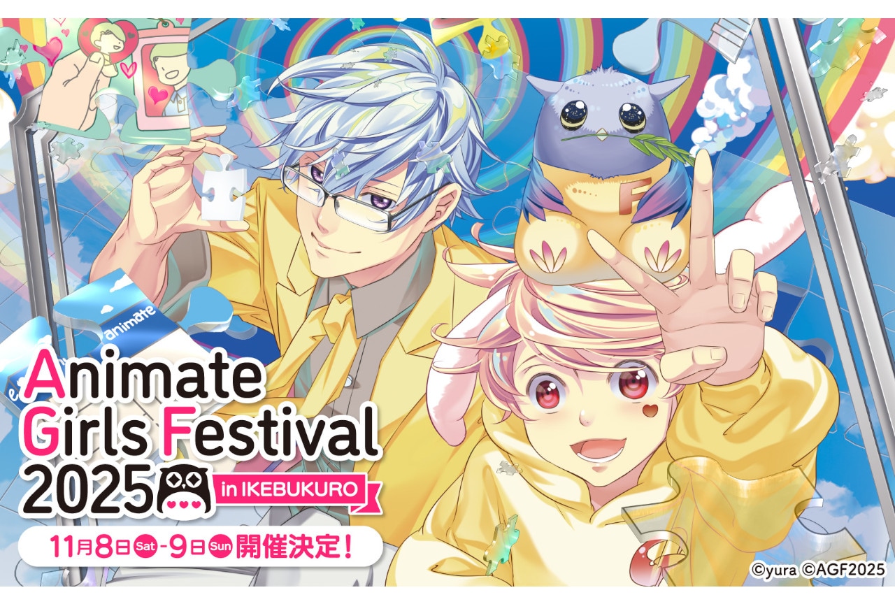 そらびび5周年フェアがアニメイトで5/1（渋谷店は4/29）開始