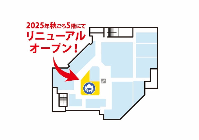 △リニューアルオープン場所