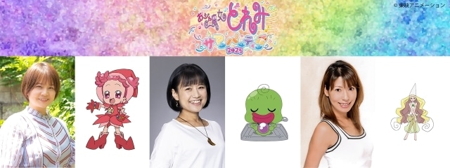 【当選品】おジャ魔女どれみドッカ～ン！ ハナちゃん メッセージボード　抽選 当選品】おジャ魔女どれみドッカ～ン！ ハナちゃん メッセージボード