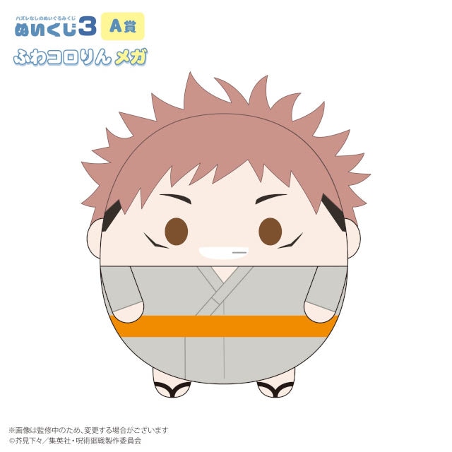 呪術廻戦』ぬいくじ3」アニメイト通販で7/14 12時～販売