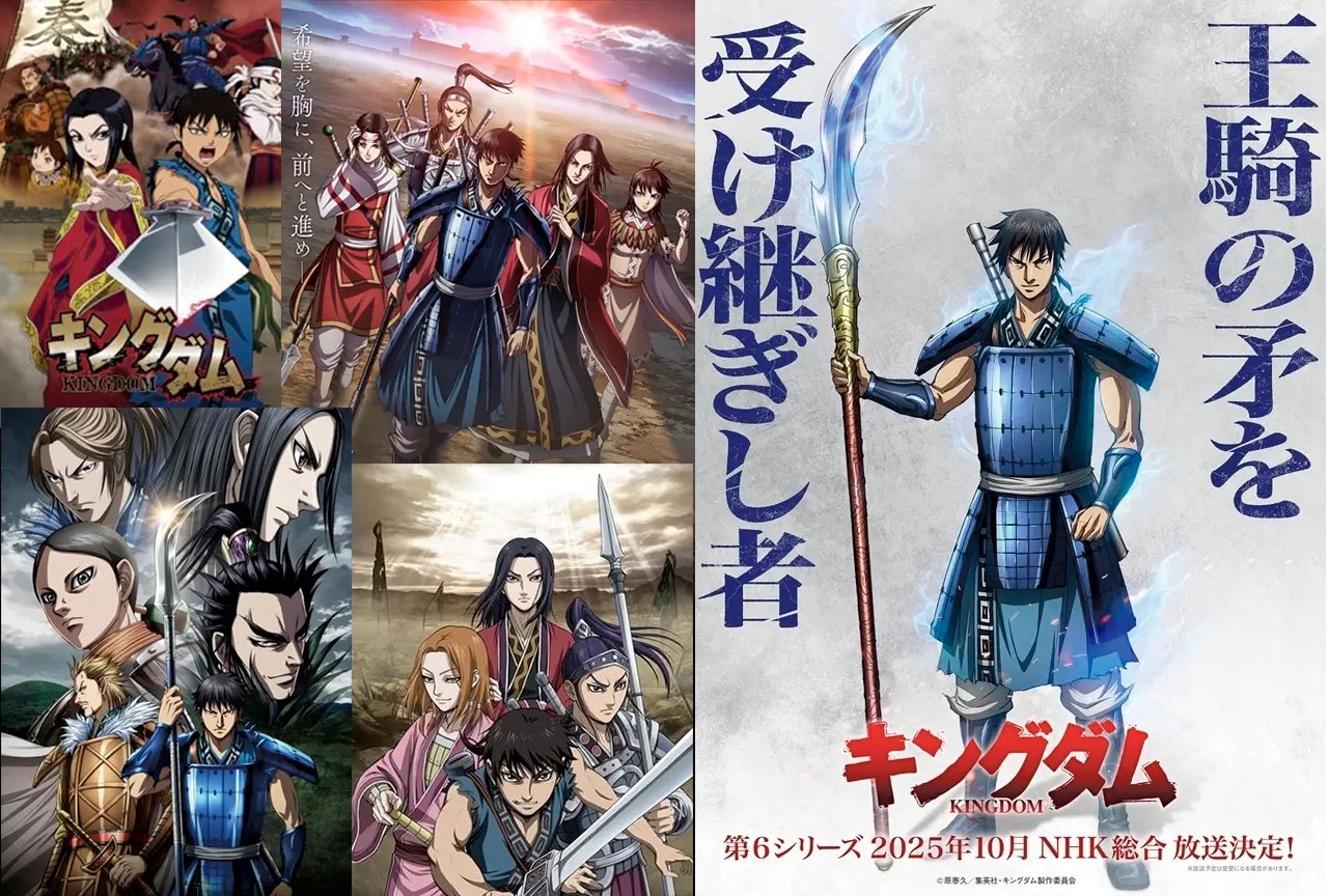 『キングダム』アニメ第1シリーズから第5シリーズの“あらすじ”まとめ