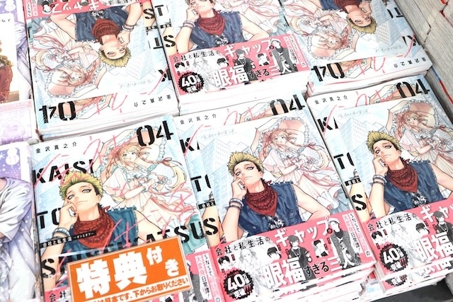 フェア「「TVアニメ『東京リベンジャーズ』Art by AU」アニメイトフェア」が開催！　コミックス『地縛少年 花子くん(24)』が発売！　ほか［今日のアニメイト池袋本店］-10