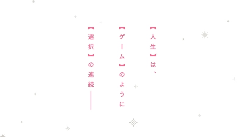 北米の若者に人気を誇る“大人のラブストーリー“ 「Letʼs Play」が 2025年TVアニメ化決定！　主人公サム役は花澤香菜さんに決定！|ティザービジュアル＆特報PVが公開-3