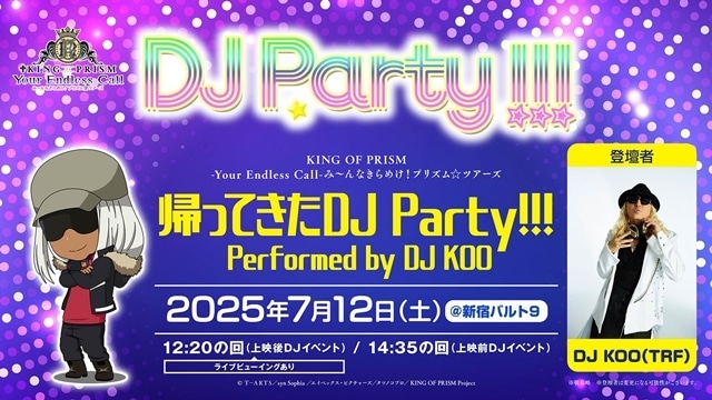 FJORD ANNIVERSARY LIVEの特典グッズセット一日乗車券映画特典 ジョー・力一 1st LIVE「カーニバル・リヴ」 [Blu-ray]｜にじ