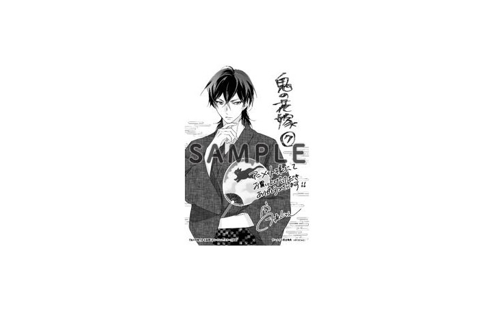 【実施書店】 アニメイト