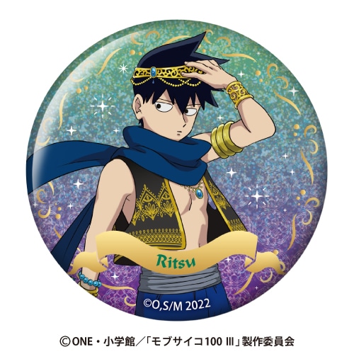 「TVアニメ『モブサイコ100 Ⅲ』くじメイト〜Arabian Style〜」がアニメイト通販に登場！　描き下ろしイラストを使用したアイテムが当たる!!-32