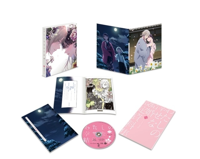 わたしの幸せな結婚 第二期』BD＆DVD第3巻ジャケット・展開図