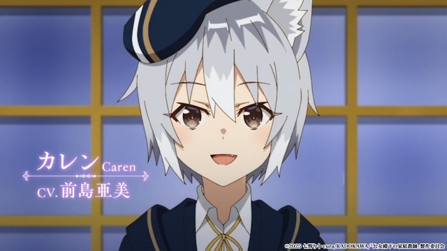 TVアニメ『公女殿下の家庭教師』キャストインタビュー第3弾：リィネ・リンスター役・EDテーマアーティスト 岡咲美保さん＆カレン役・OPテーマアーティスト 前島亜美さん｜キラキラ輝いて走り続ける姿にときめきや癒しをもらえる作品-5