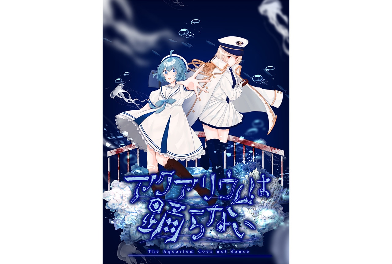 オーディンスフィア レイヴスラシル アリス 1/8 完成品