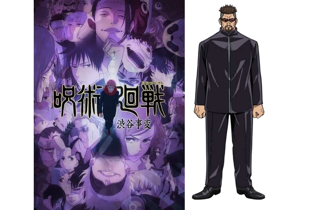 アニセレから『呪術廻戦』のオルゴール2種が8/28まで受注中