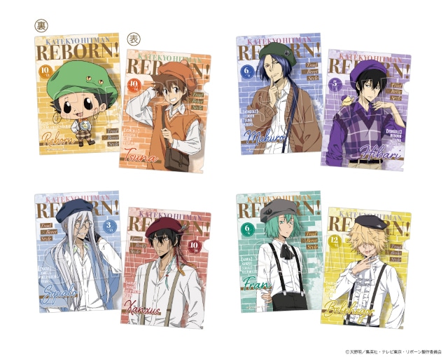 リボーン』のアニメイトフェアが6/28開始、描き下ろし商品も