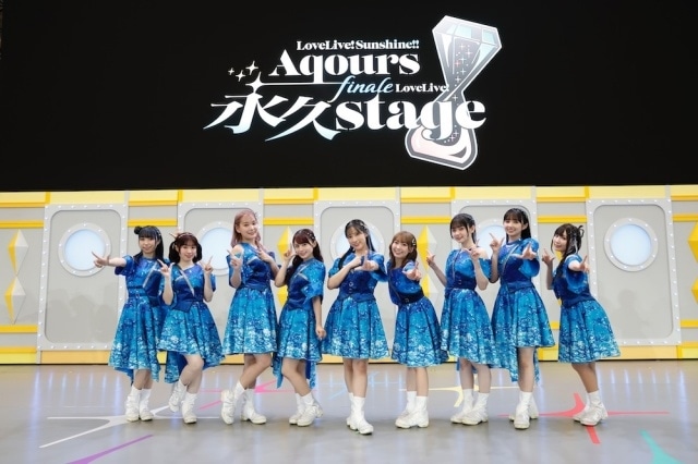 「ラブライブ！サンシャイン!! Aqours Finale LoveLive! ～永久stage～」公式レポートが到着！　ライブBlu-rayが2026年2月11日に発売決定-1