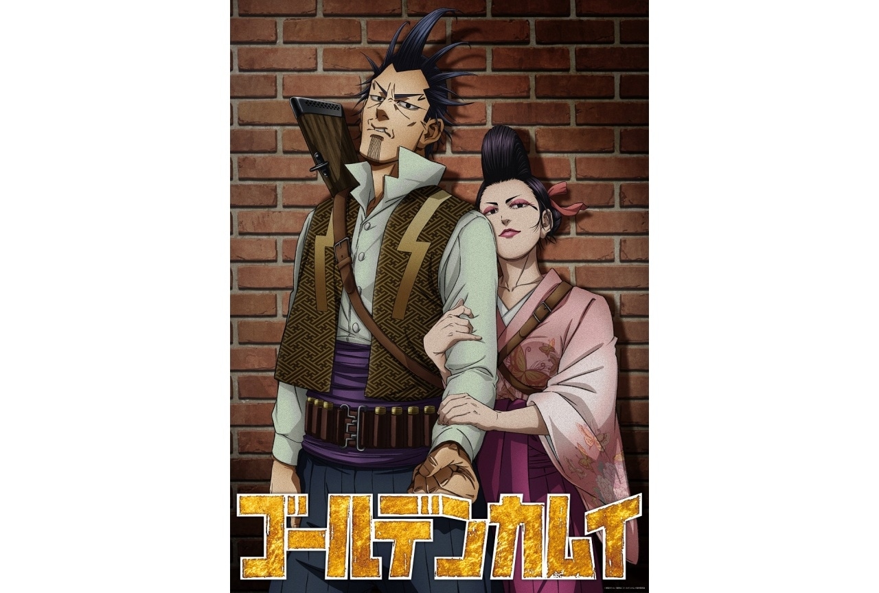 楽天ブックス: ゴールデンカムイ（15）特装版 - アニメDVD同梱版