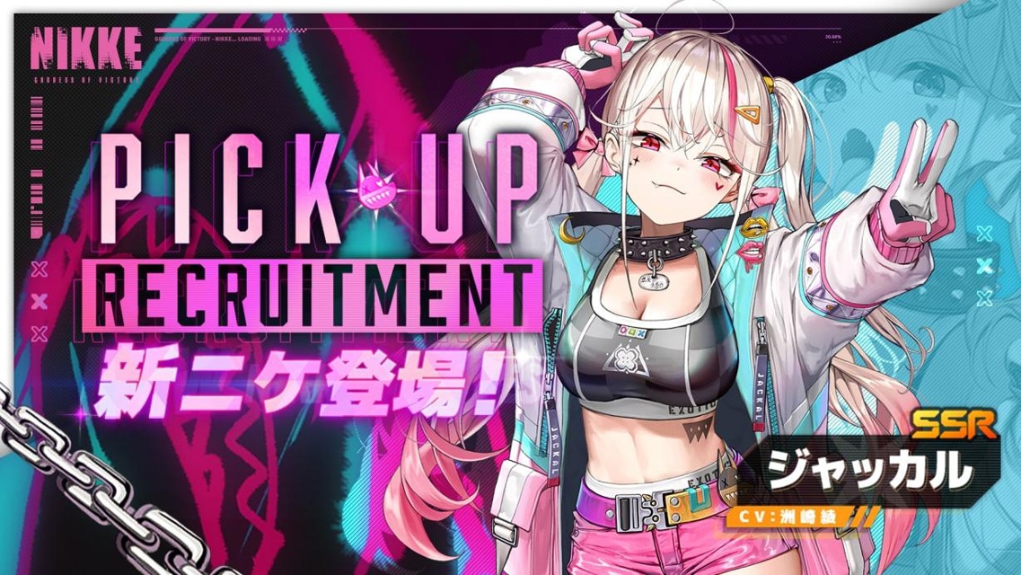 ジャッカル（CV：洲崎綾）