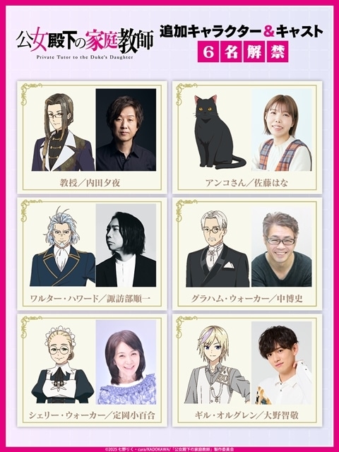 公女殿下の家庭教師 1-19巻セット （公女殿下の家庭教師 1～19巻