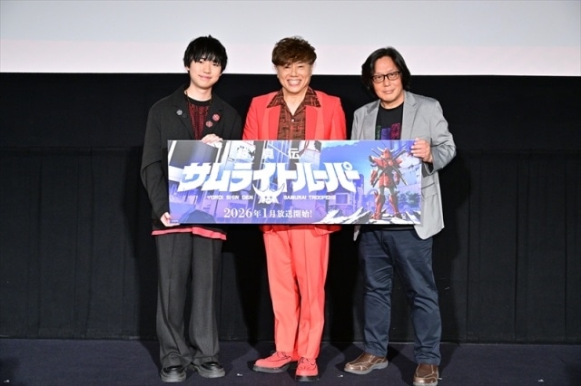正統続編となる新作アニメ『鎧真伝サムライトルーパー』を生解禁！　『鎧伝サムライトルーパー』アニバーサリー上映会公式レポート｜草尾毅さん、石橋陽彩さん、岡本英郎氏登壇-7