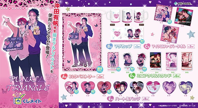くじメイト 比嘉 特賞 アクリルブロック くじメイト 比嘉 特賞 アクリルブロック - メルカリ