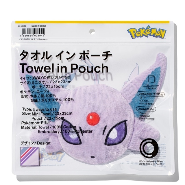 『ポケモン』×ファミリーマート コラボキャンペーンが6月24日より開催！　イーブイとその進化系ポケモンをイメージしたオリジナル商品が登場｜『ポケポケ』プレゼントコードが当たる企画も実施-11
