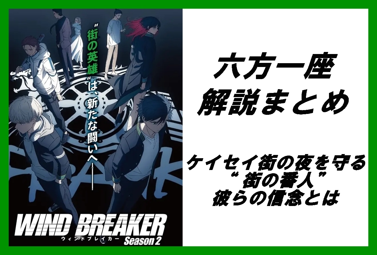 Z/X -Zillions of enemy X- iDOL project Album 「Make your