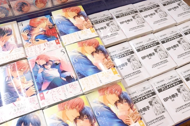 CD「TV 履いてください、鷹峰さん ED「Hightail it」収録アルバム Catch Me If You Can/古川慎」やコミックス『北山くんと南谷くん(5)』が発売！　ほか［今日のアニメイト池袋本店］-14