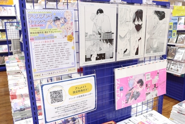 CD「浦島坂田船/WARN12G」やBlu-ray「劇場版 忍たま乱太郎 ドクタケ忍者隊最強の軍師」、コミックス『PUNKS△TRIANGLE stitch(1)』が発売！　ほか［今日のアニメイト池袋本店］-26