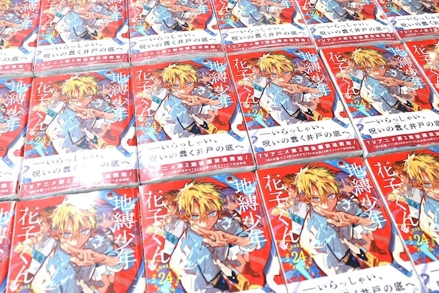 フェア「「TVアニメ『東京リベンジャーズ』Art by AU」アニメイトフェア」が開催！　コミックス『地縛少年 花子くん(24)』が発売！　ほか［今日のアニメイト池袋本店］-8