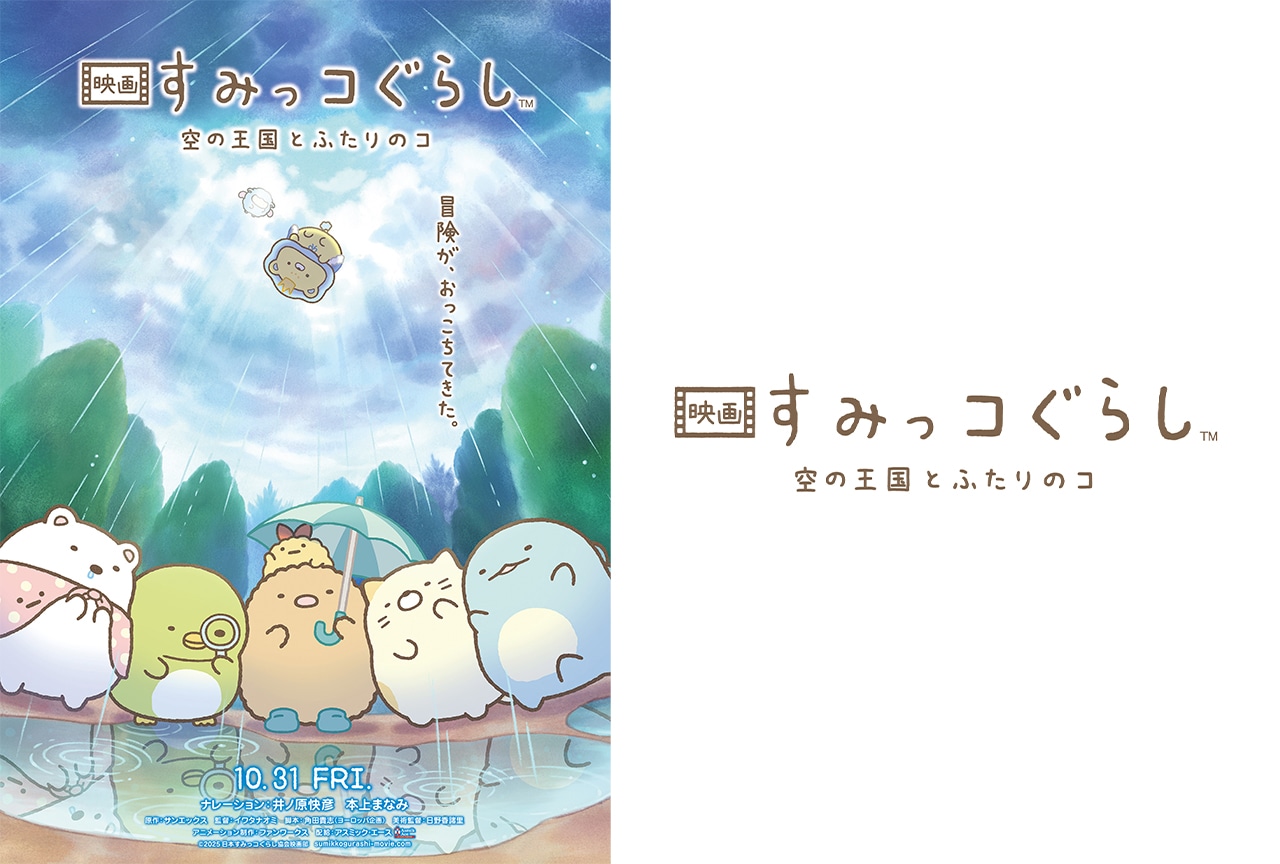 芝浦ブラウザー DVD 井ノ原快彦 1150069975.jpg?1613933898