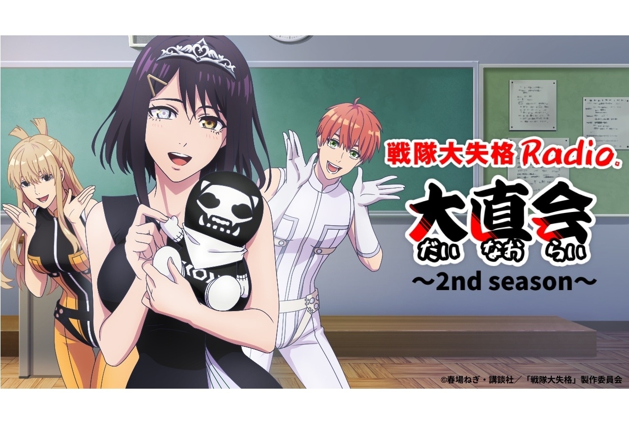 アニメイト名古屋 on X: 