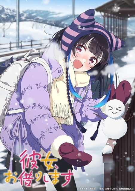 ▲公開された八重森みにデートビジュアル
