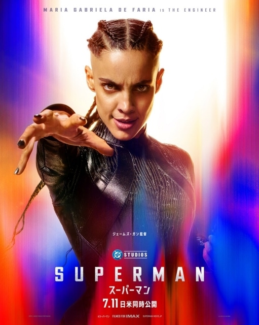 アンジェラ・スピカ／エンジニア