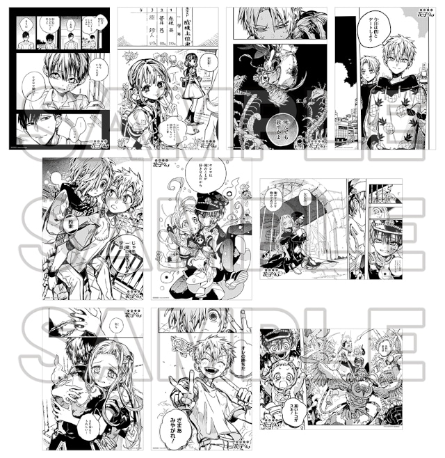 花子くん』アニメ2期後編放送＆漫画24巻発売記念フェア開催中