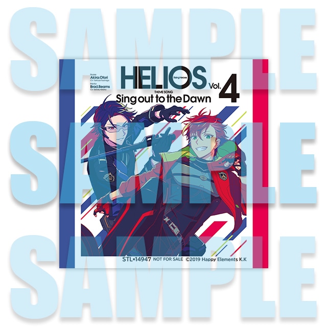 『HELIOS Rising Heroes（エリオスR）』第4部主題歌「Sing out to the Dawn」の法人特典デザイン公開！