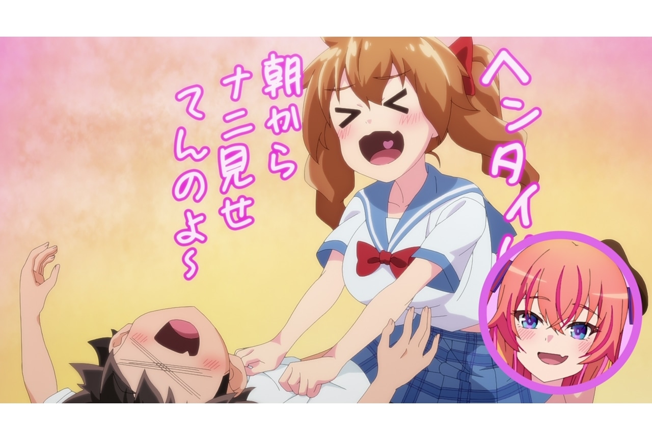 『マキナさん』第12話「かくして、マキナさんはＨな運動をする。」先行場面カット＆あらすじ