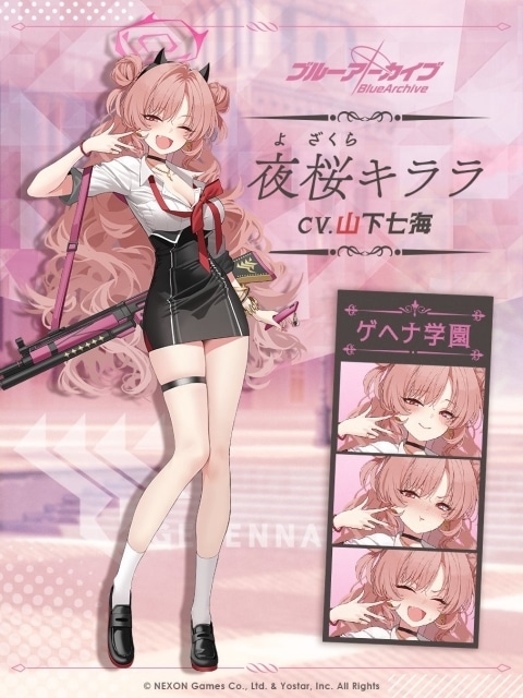 夜桜キララ（よざくらきらら）