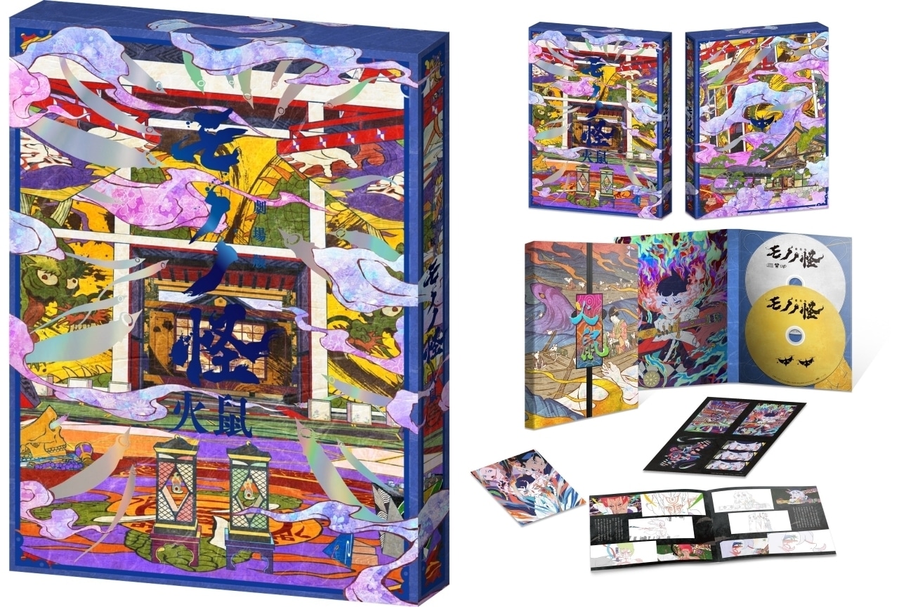【新品未開封品】ワイテルくんの振り子時計 ワイテルズ White Tails 株式会社アニメイト on X: 