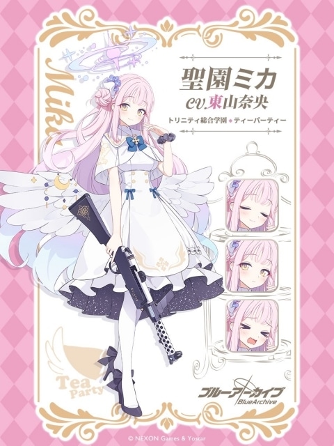 聖園ミカ（みそのみか）