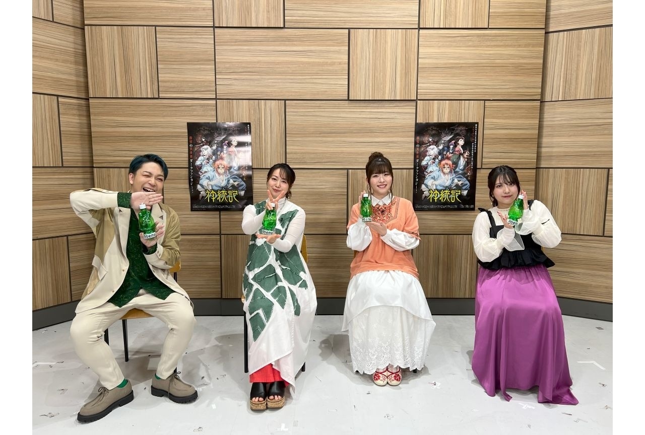 『神統記（テオゴニア）』田村睦心、福西勝也ら出演の特番公式レポ
