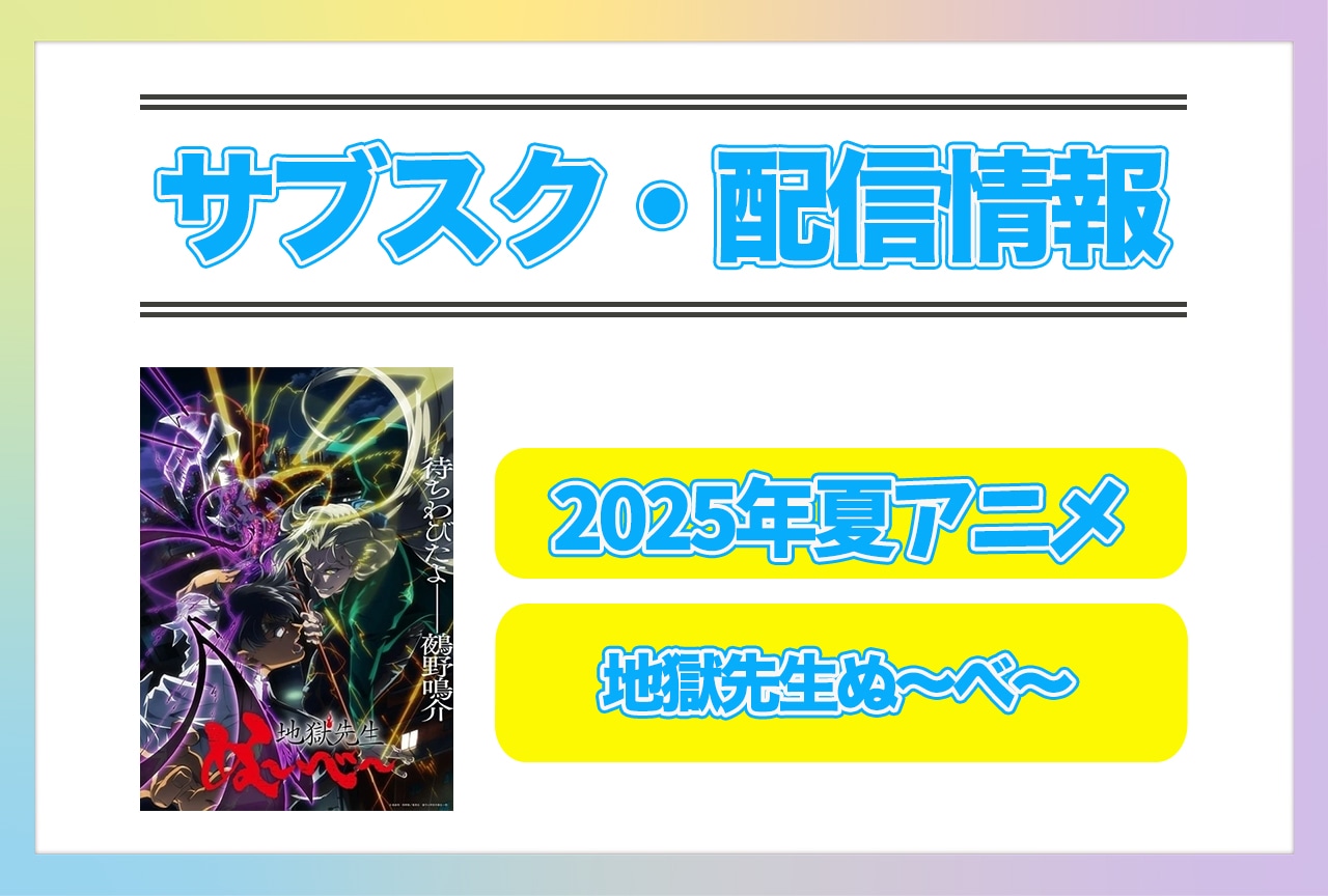 ドラマCD『コンビニラメント』キャスト陣からコメント到着