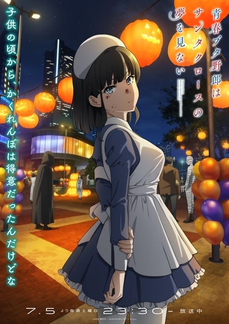 ▲公開された「ナイチンゲール編」ビジュアル