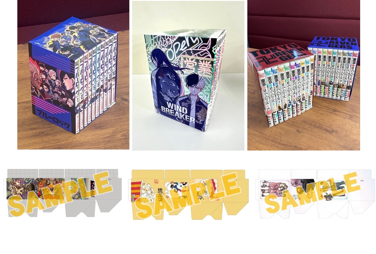 WINDBREAKER アニメイト DVD 全巻 収納BOX付き コミック】WIND BREAKER1～10巻セット【収納BOX付き】 | アニメイト