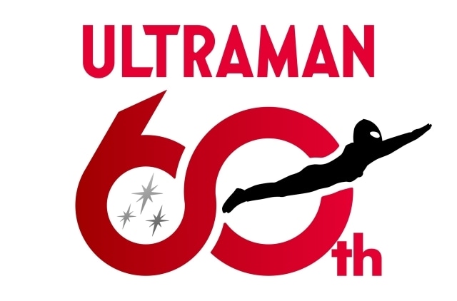 “「with U」～ ウルトラマンはいつもあなたのそばに～”「ウルトラマンシリーズ60周年記念プロジェクト」が始動！ 第1弾企画としてスマートフォン向けアプリゲーム世界配信やYouTubeでの歴代作品配信などを発表