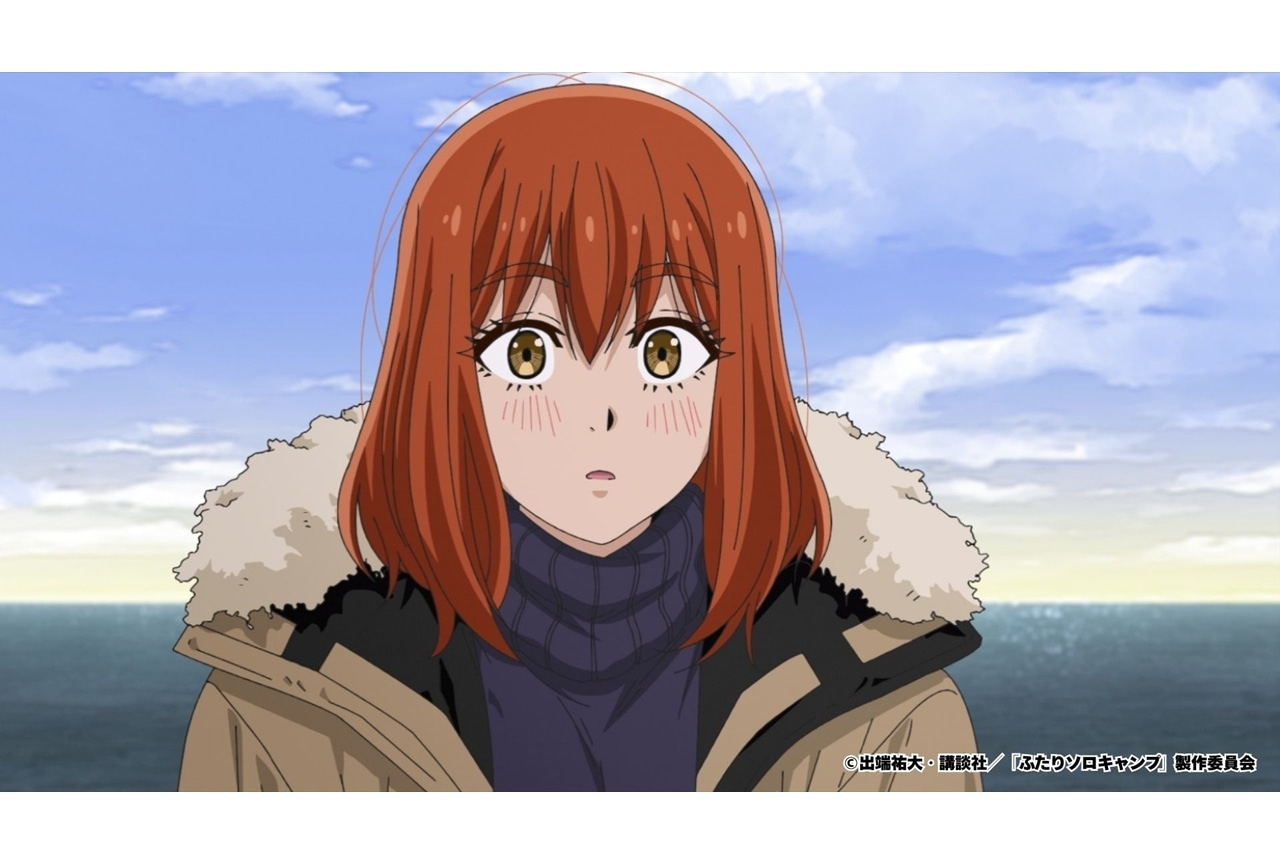 『ふたりソロキャンプ』第4話「キャンプに行って、何するの？」先行場面カット＆あらすじ