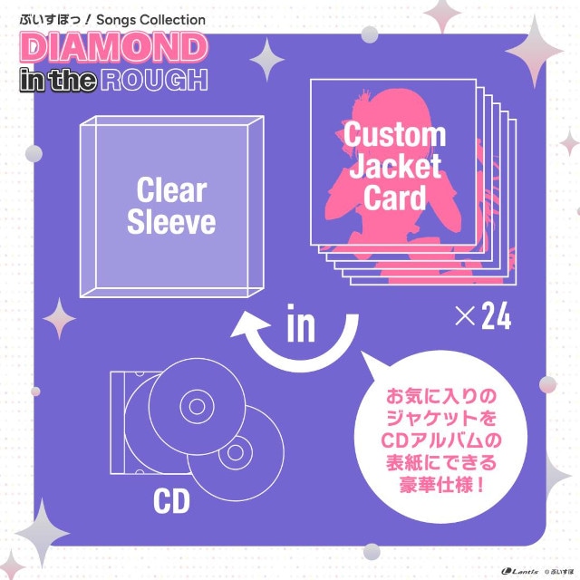 【本日発送】Shining Phrase ミュージックCDキーホルダー ぶいすぽ 本日発送】Shining Phrase ミュージックCDキーホルダー ぶいすぽ