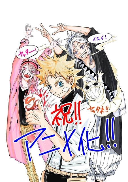 ヤングキングアワーズ連載『朱色の仮面』アニメ化決定、ティザービジュアル公開! 漫画担当・那波なばな先生、原作担当・Dr.Poro先生からアニメ化決定イラストも到着-2