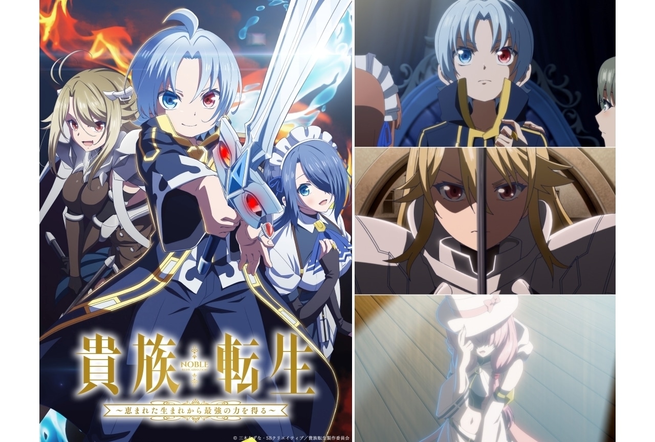 貴族転生 ～恵まれた生まれから最強の力を得る～1~9 Amazon.co.jp: 貴族転生 ~恵まれた生まれから最強の力を得る~(9