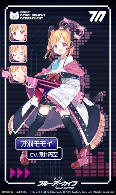 才羽モモイ（さいばももい）