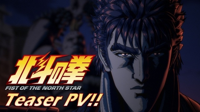 北斗の拳 -FIST OF THE NORTH STAR-の画像をまとめました