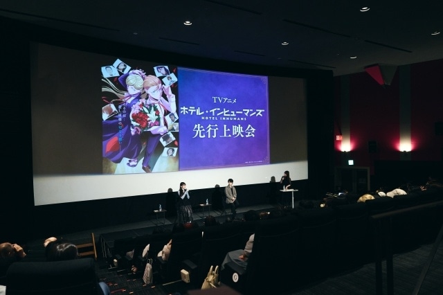『ホテル・インヒューマンズ』先行上映会の公式レポートが到着！　小林裕介さん、白浜灯奈乃さんが登壇｜imaseさんによるOPテーマの生歌唱も-1