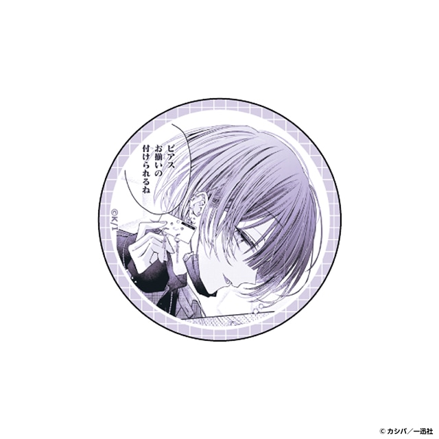 おとなぴ』2巻発売記念くじメイト」が7月25日〜発売